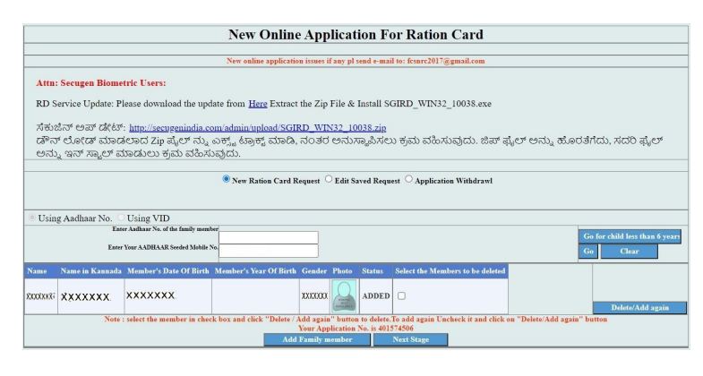karnataka ration card 2023