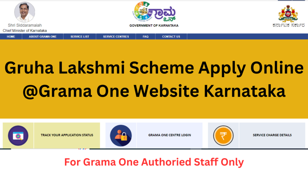 Gruha lakshmi scheme karnataka And ekyc ration card