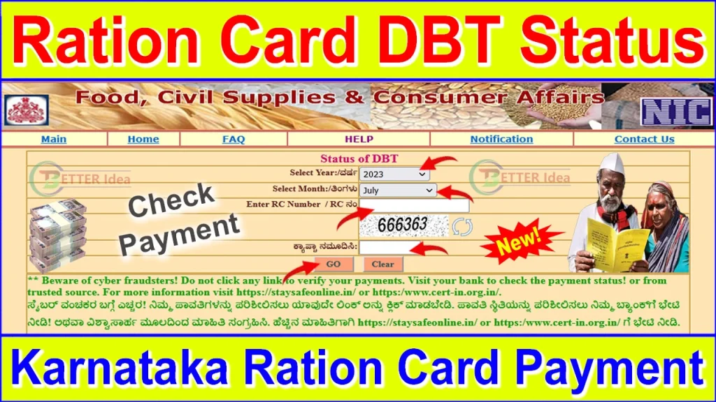 Karnataka-Ration-Card-DBT-Status Website Link